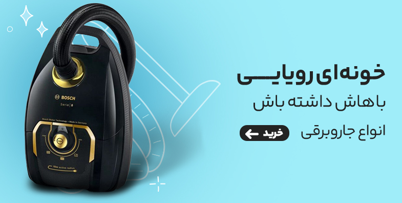 پروهوم نیزو