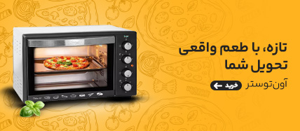 فر